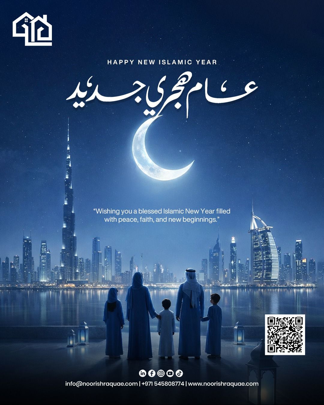 Islamic New Year