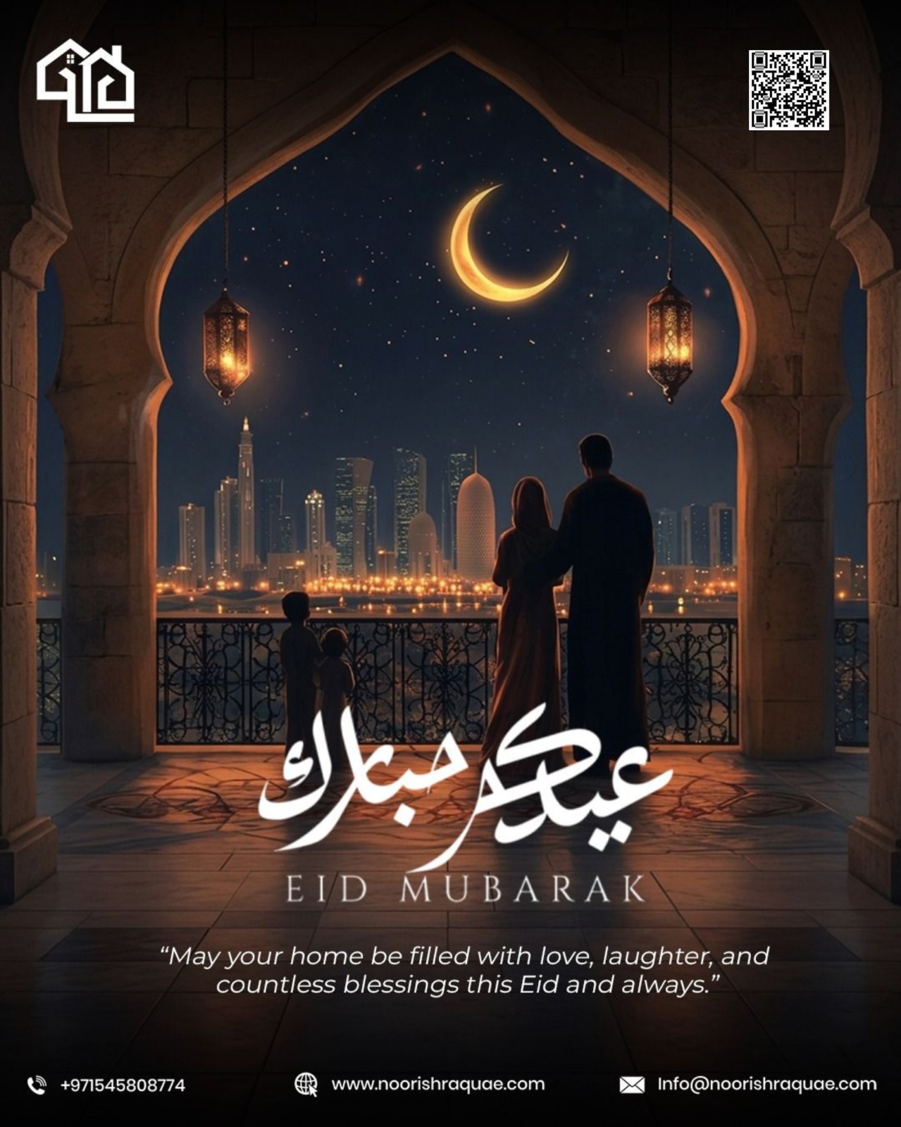 Eid Mubarak